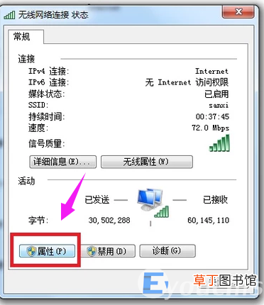 电脑修改ip地址方法详情教程 台式电脑怎么改ip地址