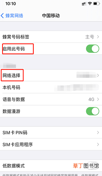 iPhone11怎么上双卡