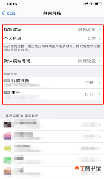 iPhone11怎么上双卡