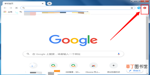 怎么使得谷歌浏览器打开网址是新页面