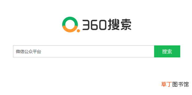 怎么申请公众号