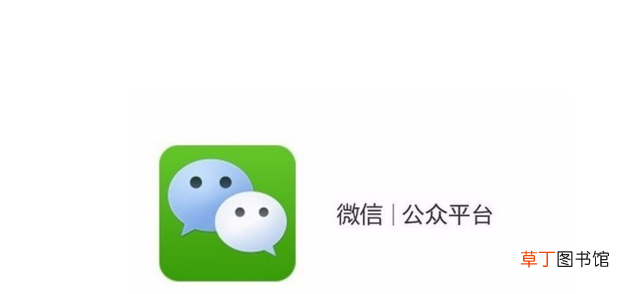 怎么申请公众号