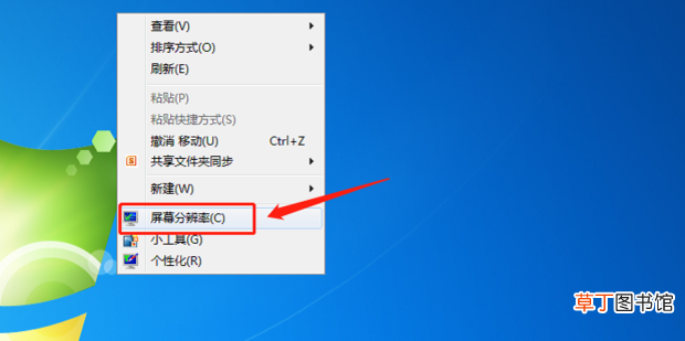 电脑屏幕闪烁怎么办
