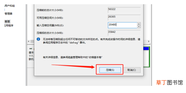 电脑新装一块硬盘 怎么安装使用