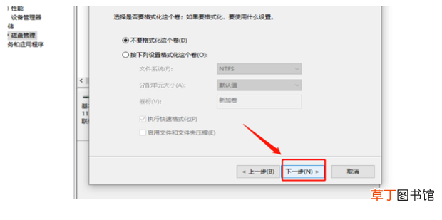 电脑新装一块硬盘 怎么安装使用