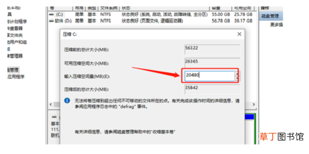 电脑新装一块硬盘 怎么安装使用