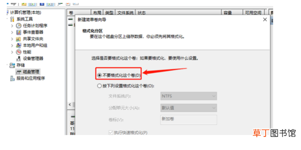 电脑新装一块硬盘 怎么安装使用