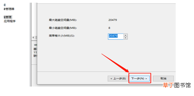 电脑新装一块硬盘 怎么安装使用