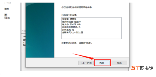 电脑新装一块硬盘 怎么安装使用