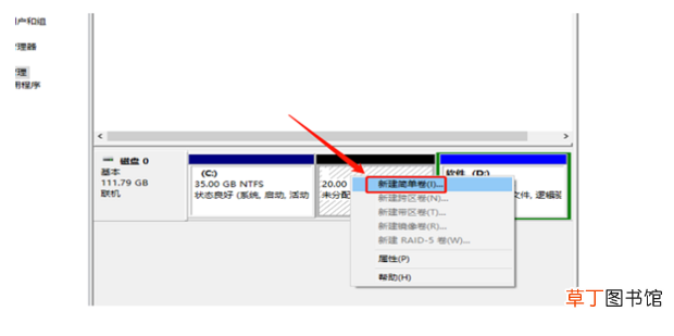 电脑新装一块硬盘 怎么安装使用