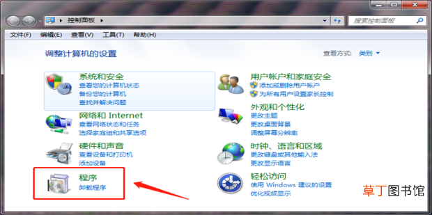 怎么卸载并清除32位office软件