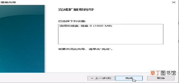 怎么扩大c盘空间呢