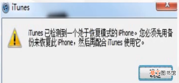 iPhone已停用，怎么解锁iPhone