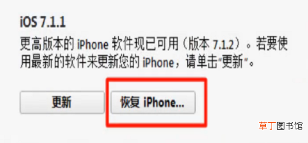 iPhone已停用，怎么解锁iPhone