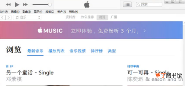 iPhone已停用，怎么解锁iPhone