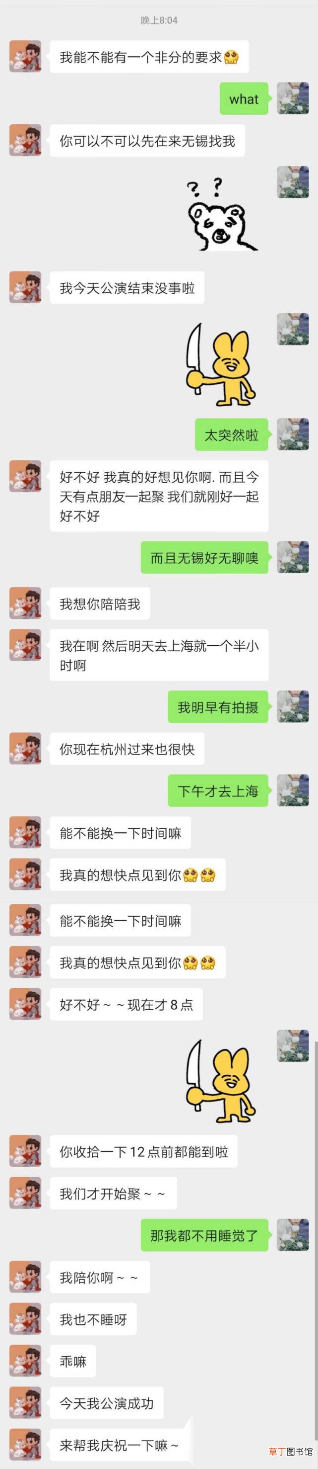 张丹三吴亦凡聊天记录曝光 SNH48成员晒与吴亦凡聊天记录