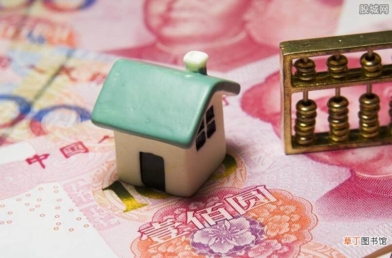 需要满足这些条件 名下有贷款还可以贷款买房吗