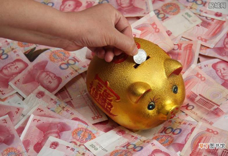 存款也是讲究技巧的 民生安心存存几年合算