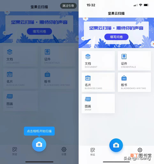 扫图片提取文字的软件 提取文字的软件