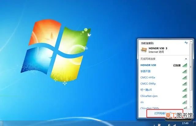 怎么破解无线路由器密码,忘记wifi密码的查看方式