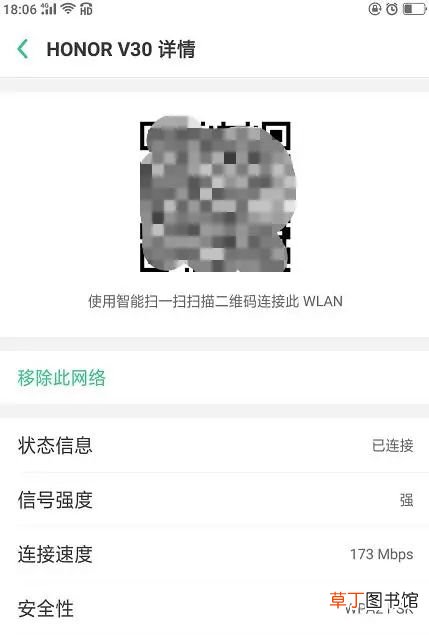 怎么破解无线路由器密码,忘记wifi密码的查看方式