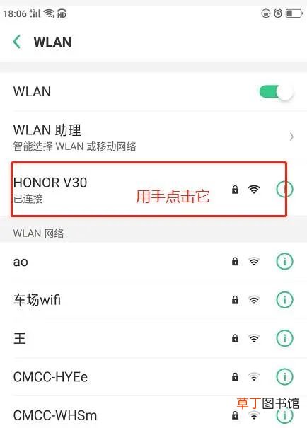 怎么破解无线路由器密码,忘记wifi密码的查看方式
