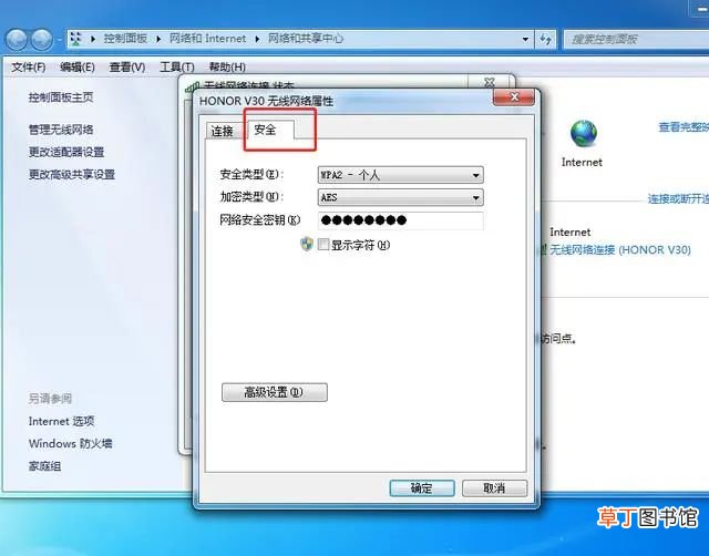 怎么破解无线路由器密码,忘记wifi密码的查看方式