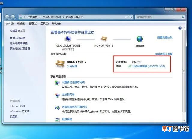 怎么破解无线路由器密码,忘记wifi密码的查看方式