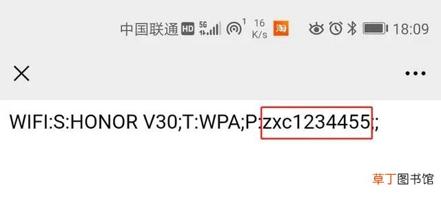 怎么破解无线路由器密码,忘记wifi密码的查看方式