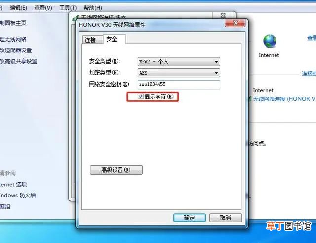 怎么破解无线路由器密码,忘记wifi密码的查看方式