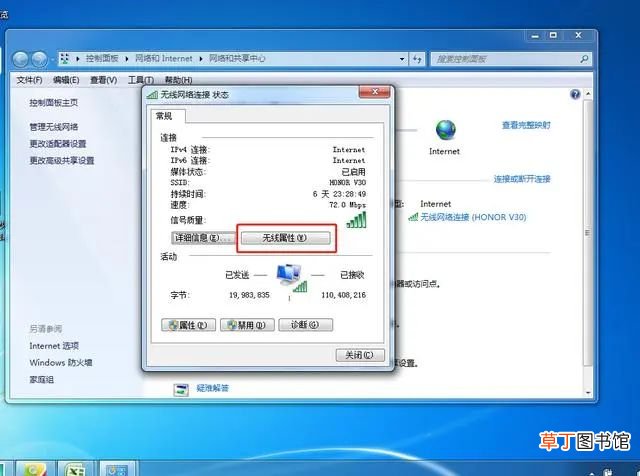 怎么破解无线路由器密码,忘记wifi密码的查看方式