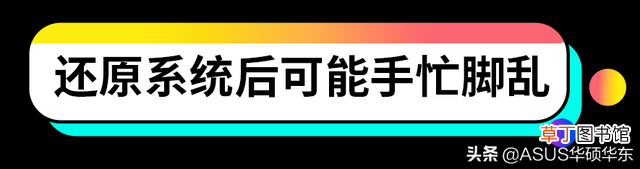 怎样手机恢复出厂设置 还原手机和恢复出厂设置一样吗