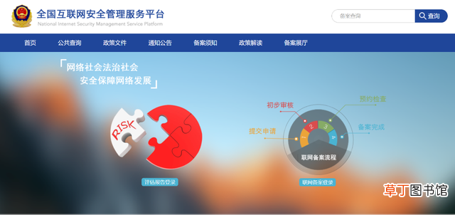 免费域名申请个人网站 免费申请个人网站