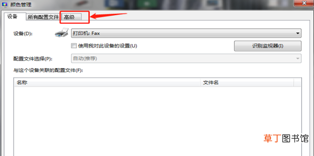 打印机可以打印文档但不能打印图片怎么办