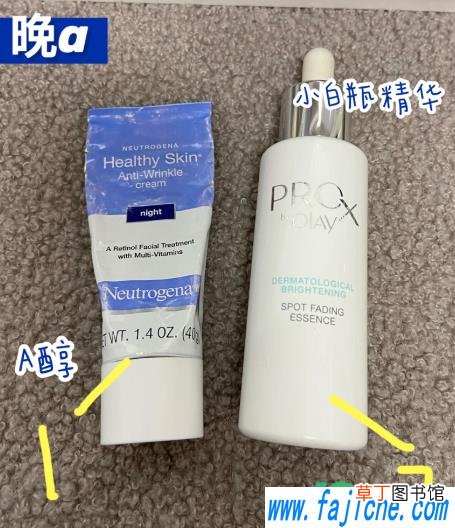 刷酸和早c晚a哪个先进行 早c晚a与刷酸冲突么