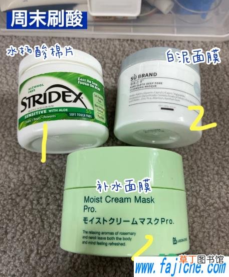 刷酸和早c晚a哪个先进行 早c晚a与刷酸冲突么