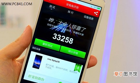 步步高vivos3评测,Vivo,Xplay3S深度评测