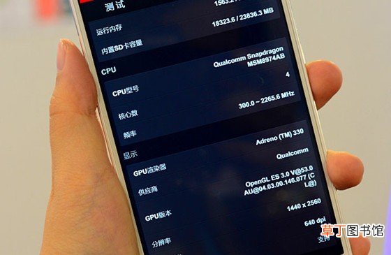 步步高vivos3评测,Vivo,Xplay3S深度评测