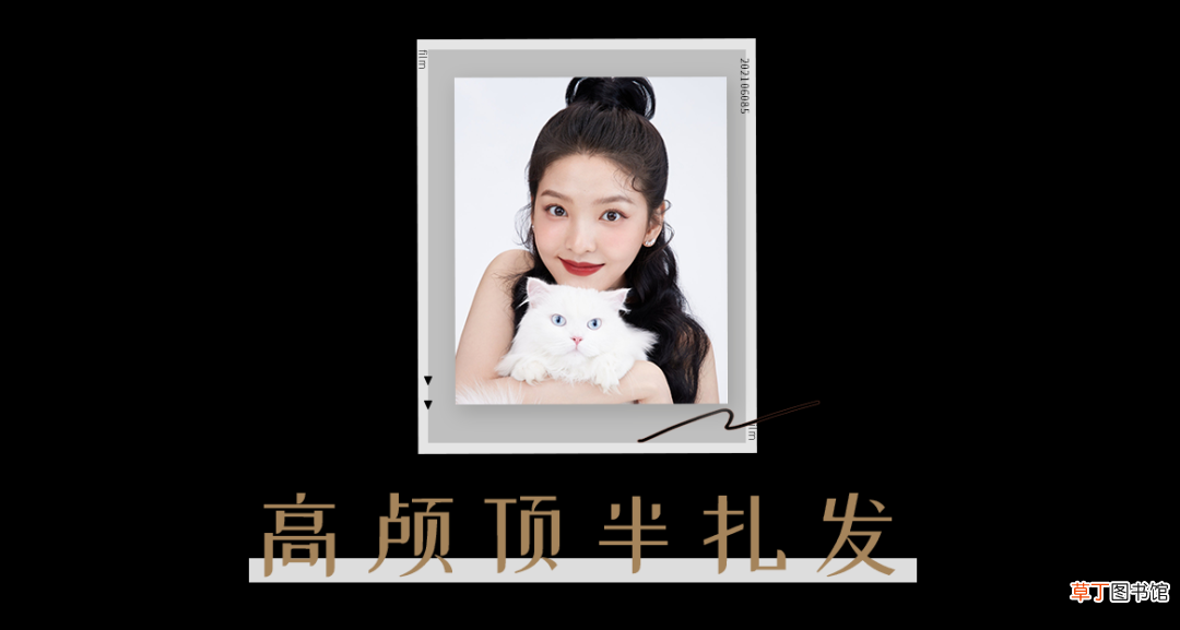 学习扎各种发型,适合圆脸的5款扎发