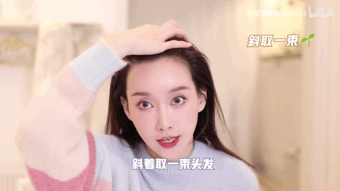 学习扎各种发型,适合圆脸的5款扎发