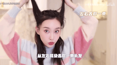 学习扎各种发型,适合圆脸的5款扎发