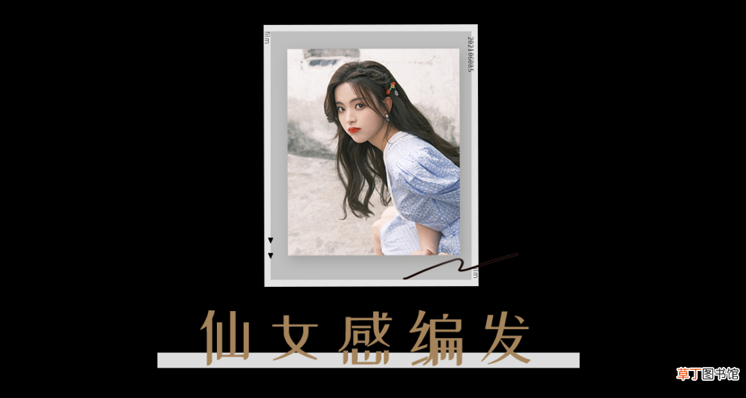 学习扎各种发型,适合圆脸的5款扎发