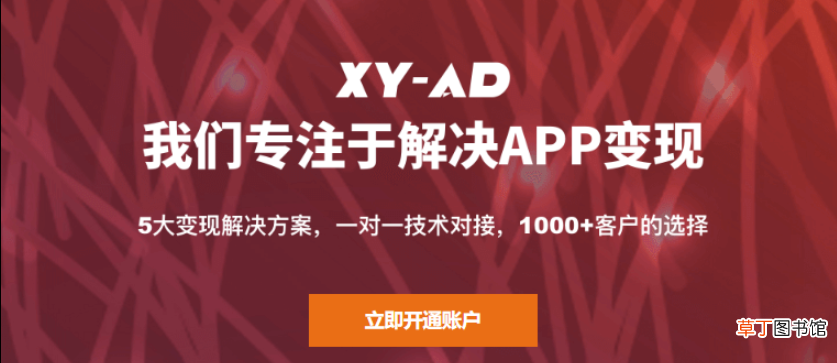 app推广重庆推一手,?app怎么在线上做推广