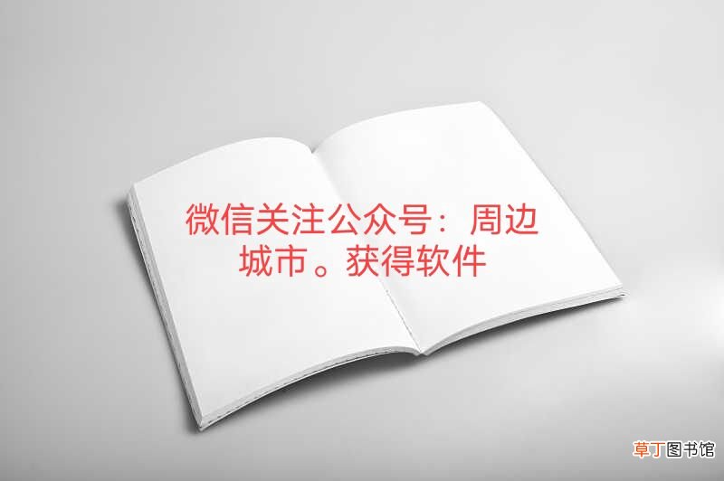 手机读书软件免费下载,一个可以免费看小说的软件