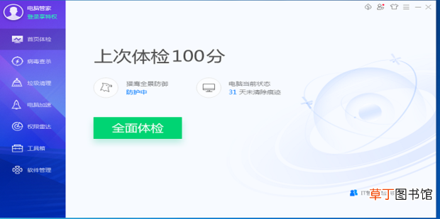 怎么将电脑里c盘的东西转移到别的盘中
