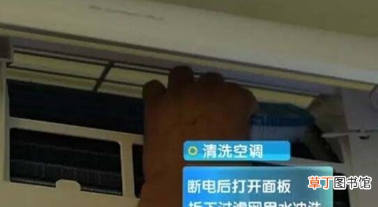 空调清洗步骤是怎样的 空调怎么清洗图解