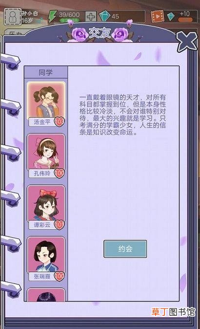 什么游戏可以恋爱还可以结婚 什么手游可以结婚恋爱