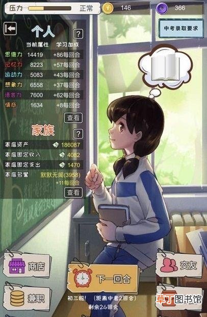 什么游戏可以恋爱还可以结婚 什么手游可以结婚恋爱