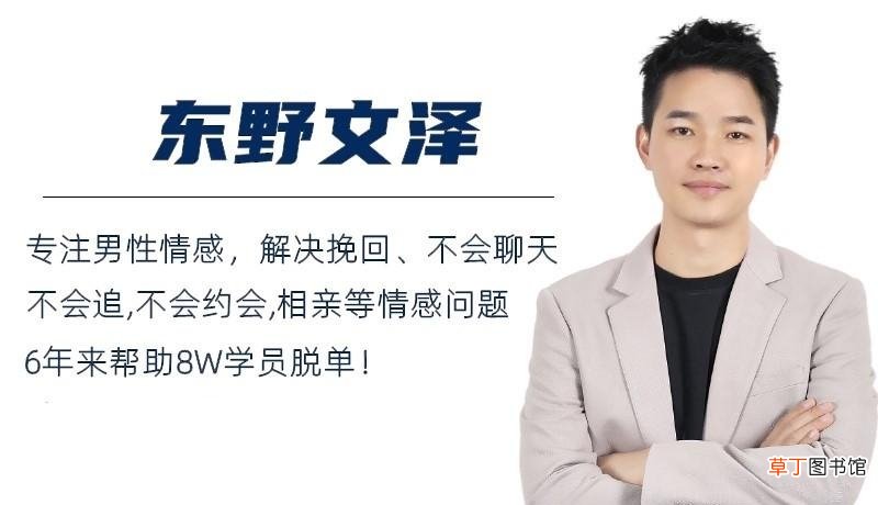 男生约会最忌讳穿什么衣服 约会最忌讳穿什么衣服