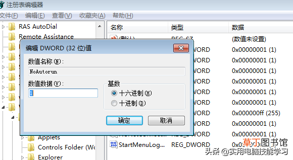 电脑无线网卡驱动在哪里 电脑无线网卡